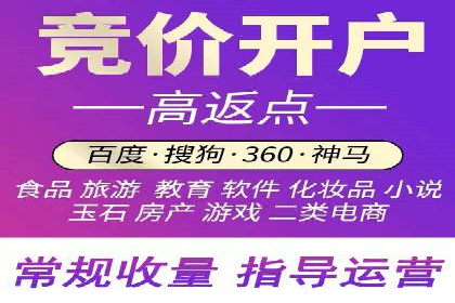 案例分享：SEM托管助力品牌推广